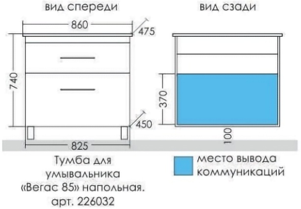 Тумба с раковиной напольная Санта Вегас 85 белый - 7