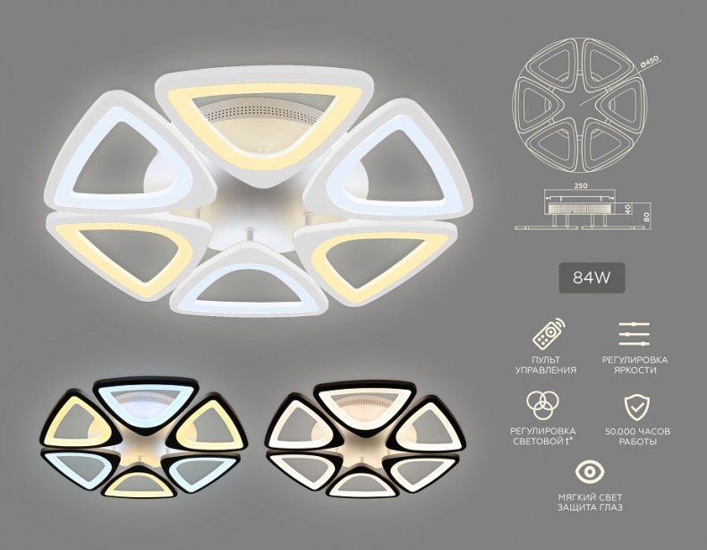 Потолочная люстра Ambrella Light FA FA4494 - 1