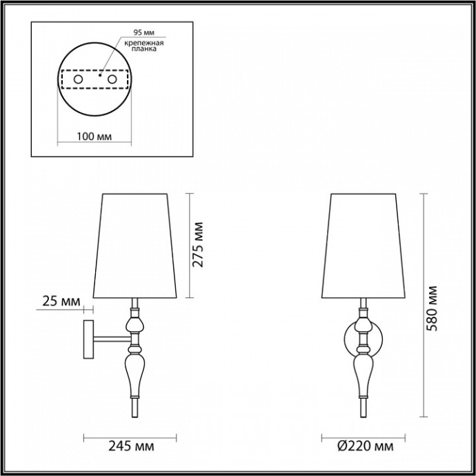 Бра Odeon Light Homi 5040/1W - 3