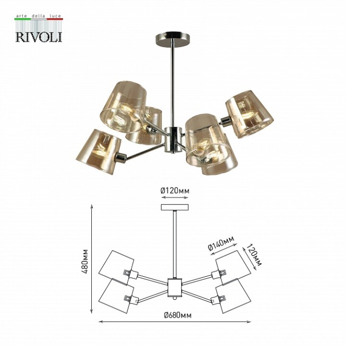 Люстра на штанге Rivoli Eliza Б0055629 - 2