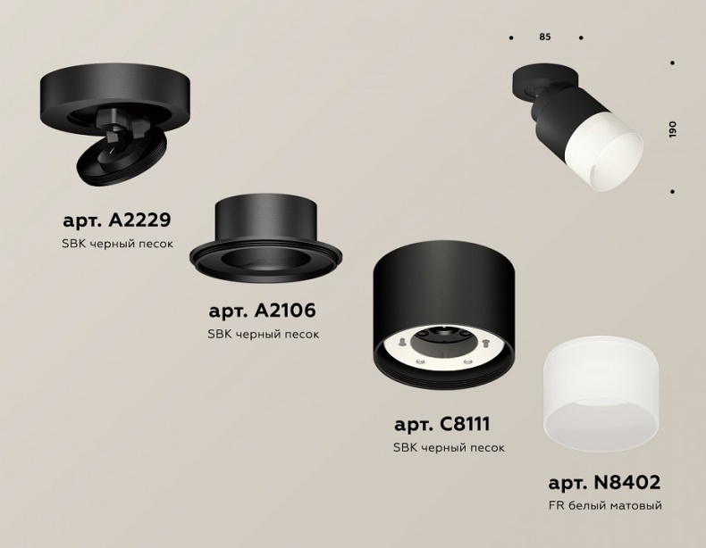 Спот Ambrella Light XM XM8111002 - 2