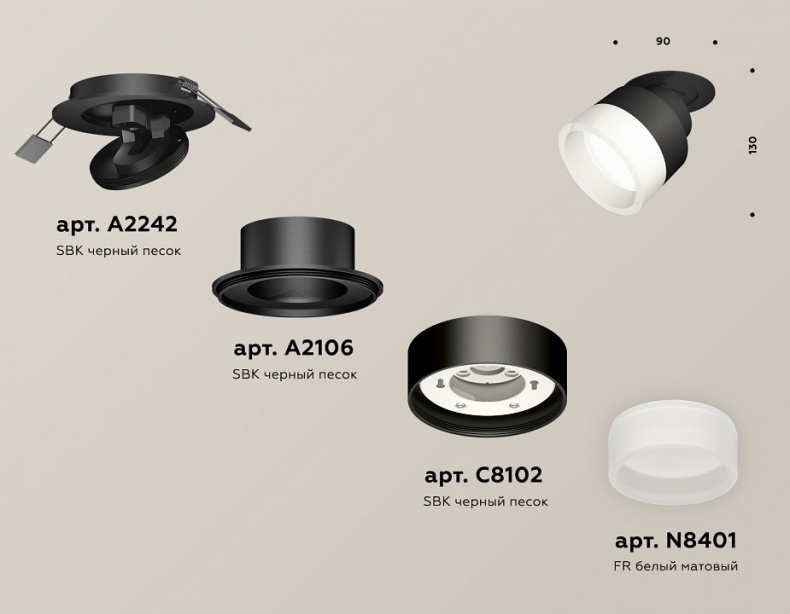 Встраиваемый светильник на штанге Ambrella Light XM XM8102520 - 2