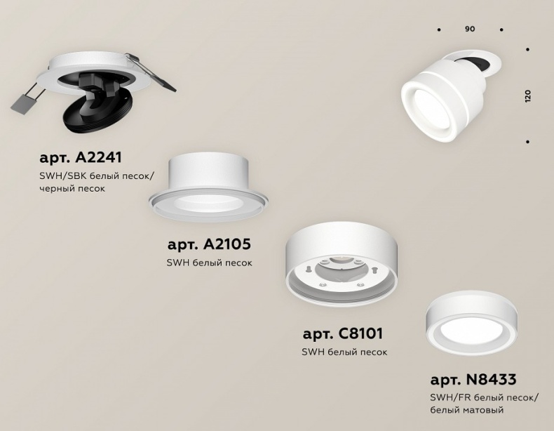 Встраиваемый светильник на штанге Ambrella Light XM XM8101523 - 2