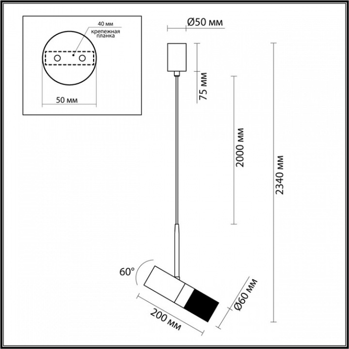 Подвесной светильник Odeon Light Bullet 4355/1 - 3