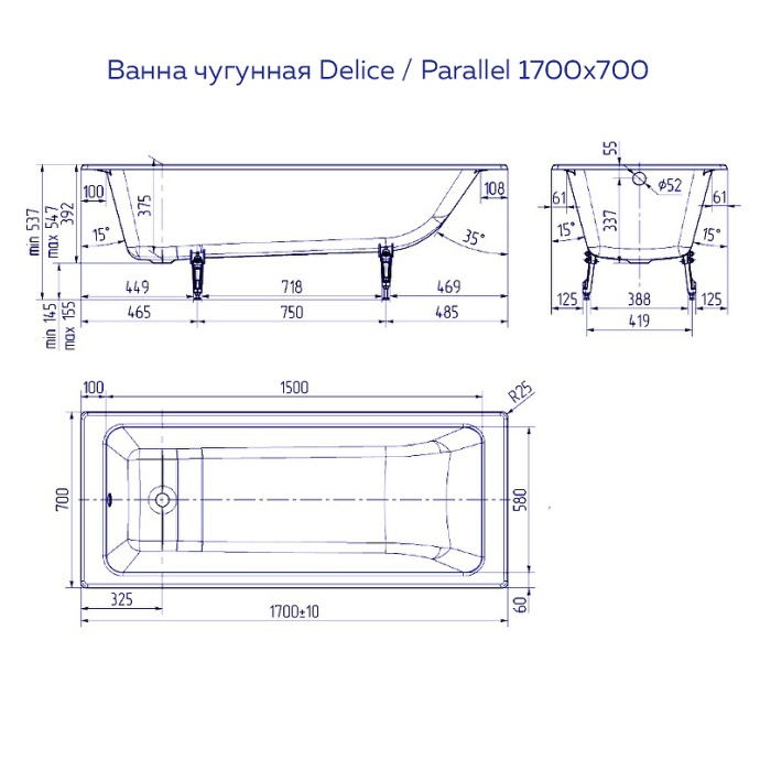 Чугунная ванна Delice Parallel 170х70 белая с ручками DLR220505R - 3