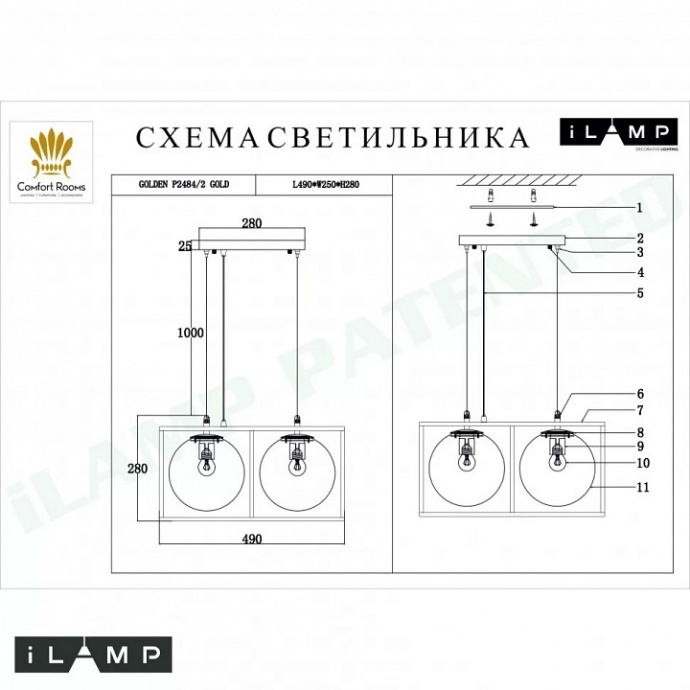 Подвесной светильник iLamp Golden P2484-2 GD - 1