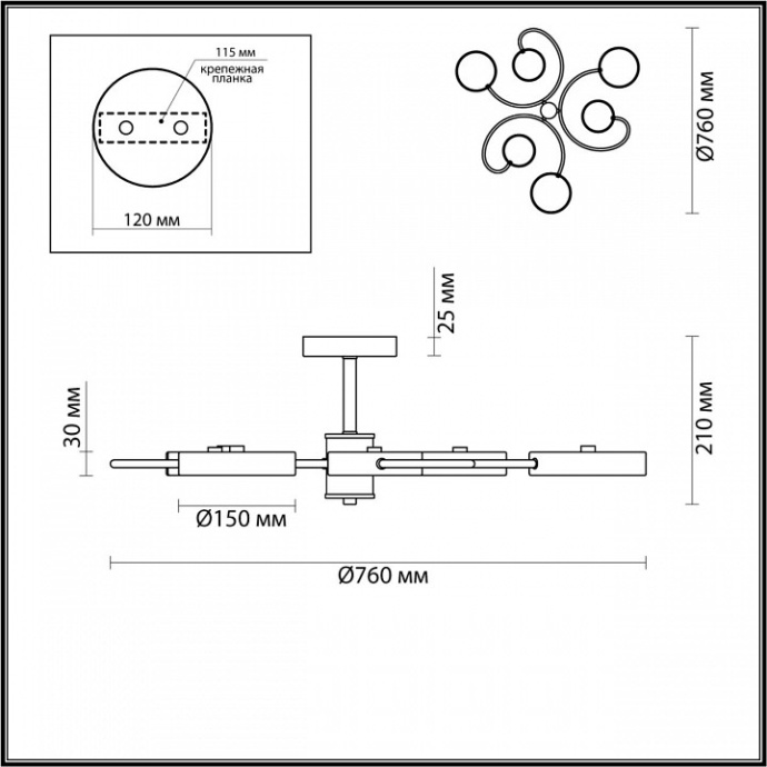 Люстра на штанге Lumion Evin 5656/90CL - 1