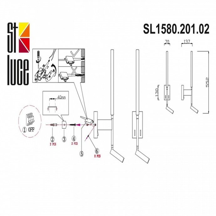 Бра с подсветкой ST-Luce Ralio SL1580.201.02 - 1