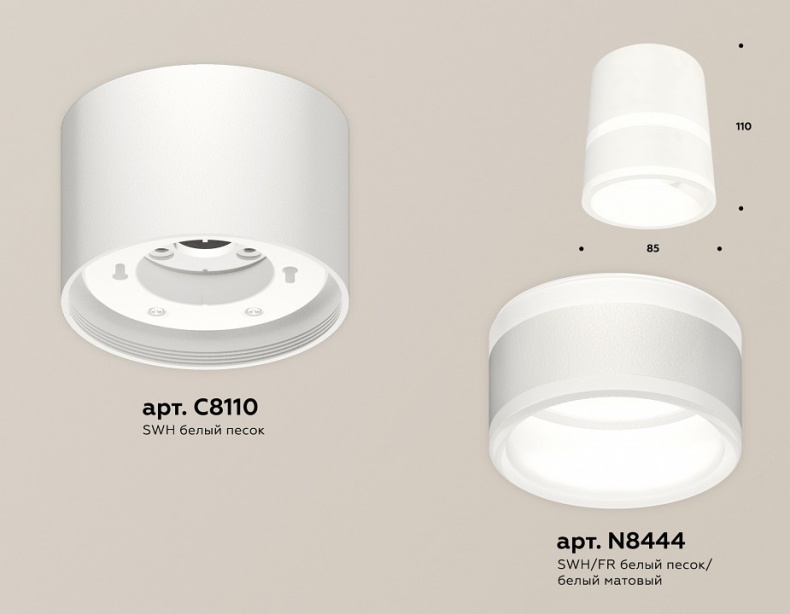 Накладной светильник Ambrella Light XS XS8110005 - 1