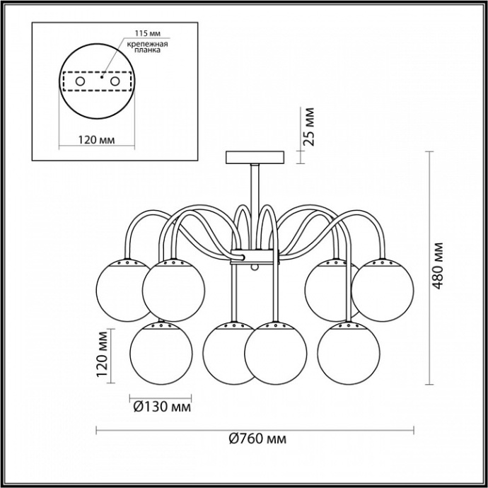 Потолочная люстра Lumion Comfi Darcy 4551/8C - 2