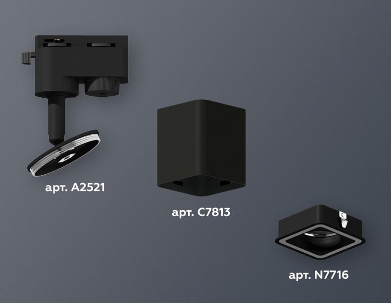 Светильник на штанге Ambrella Light XT XT7813020 - 2