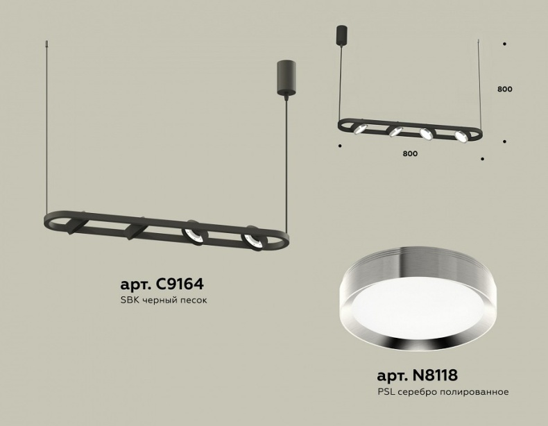 Подвесной светильник Ambrella Light XB XB9164101 - 2