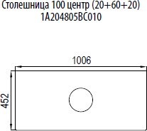 Тумба с раковиной открытая Aquaton Брук 100 белый-светлое дерево - 6