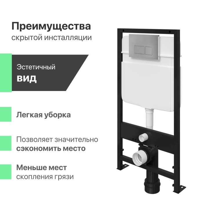 Комплект Унитаз подвесной STWORKI Хальмстад SETK2804-0606-001-1-6000 с микролифтом + Система инсталляции для унитазов EWRIKA ProLT 0026-2020 с кнопкой смыва 0040 хром матовый 560205 - 8