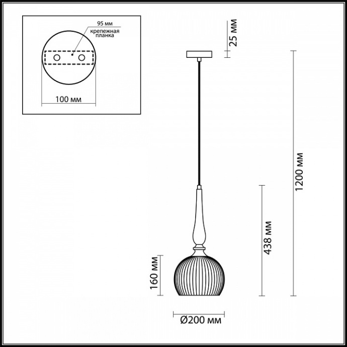 Подвесной светильник Odeon Light Pendant Runga 4767/1 - 5