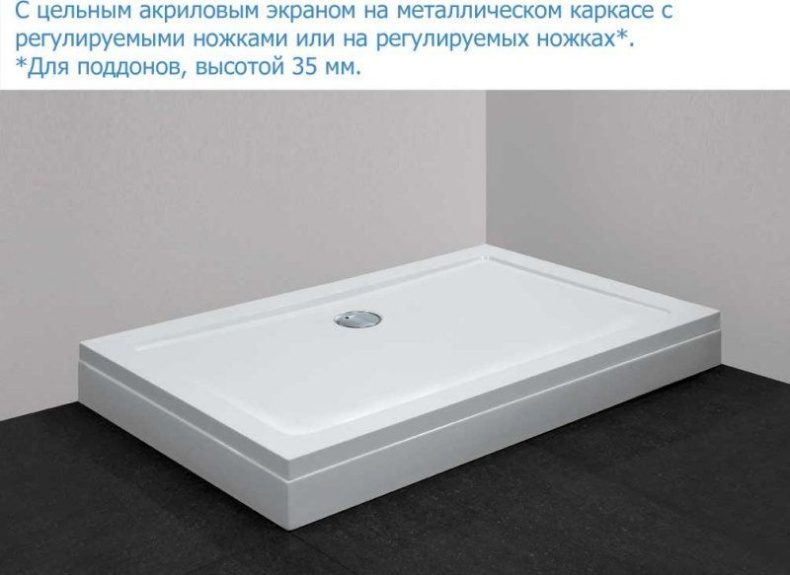 Поддон для душа Cezares SMC AH 140x90 см TRAY-M-AH-140/90-35-W - 3