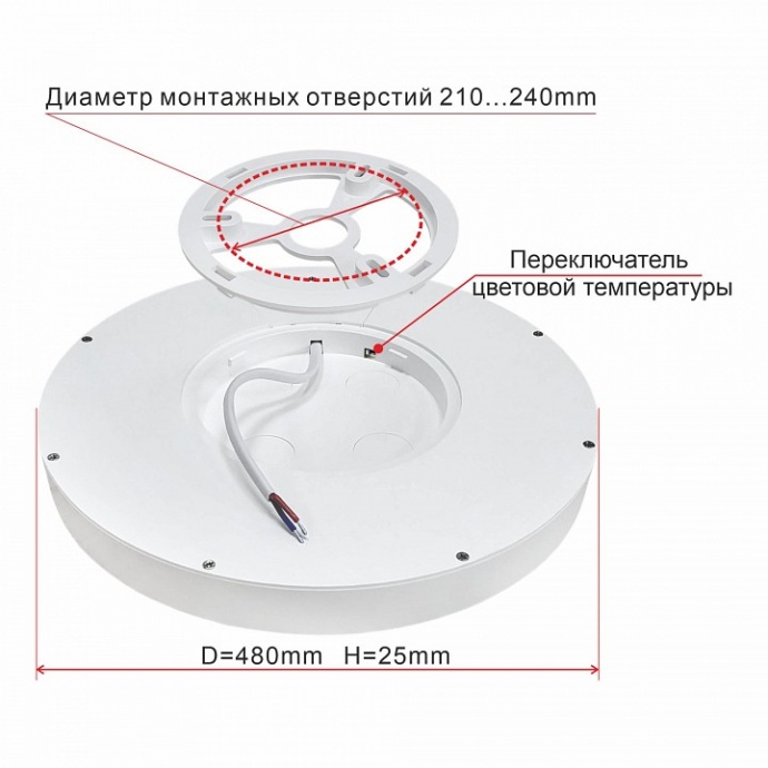 Накладной светильник Citilux Бейсик CL738400V - 3