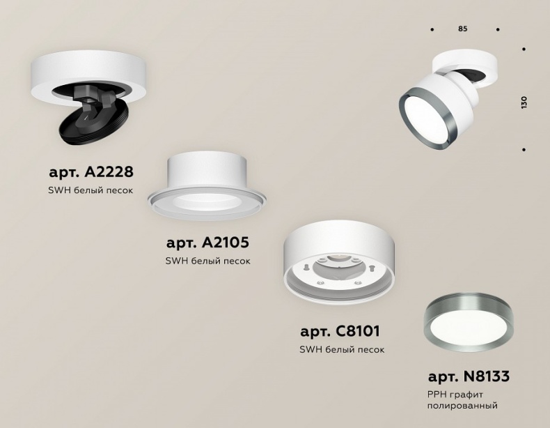 Спот Ambrella Light XM XM8101006 - 2