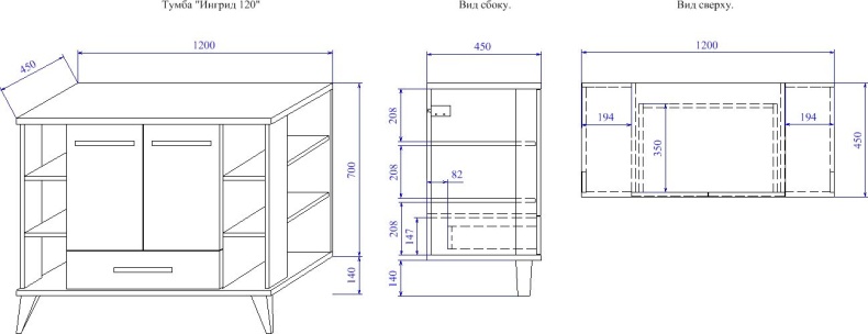 Тумба для комплекта Sanflor Ингрид 120 C0001917 - 3