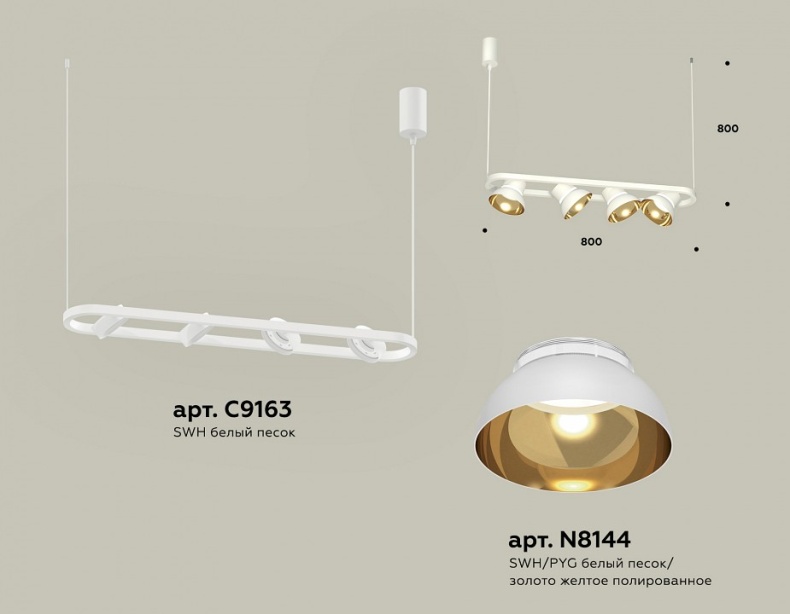 Подвесной светильник Ambrella XB XB9163081 - 1