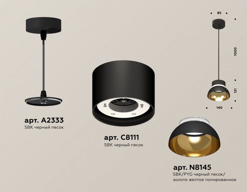Подвесной светильник Ambrella Light XP XP8111051 - 3