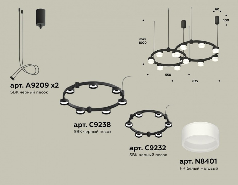 Подвесная люстра Ambrella Light XR XR92091002 - 1