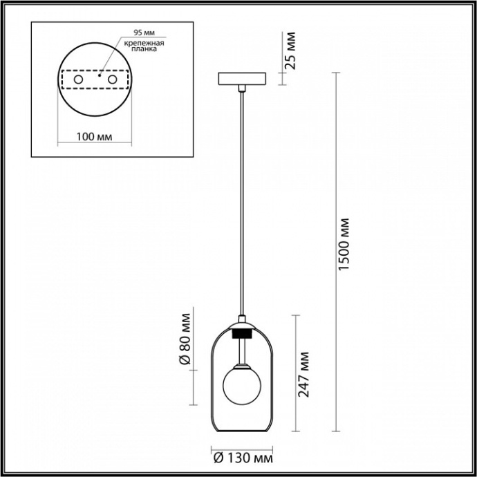 Подвесной светильник Odeon Light Pendant Lostar 4953/1 - 2