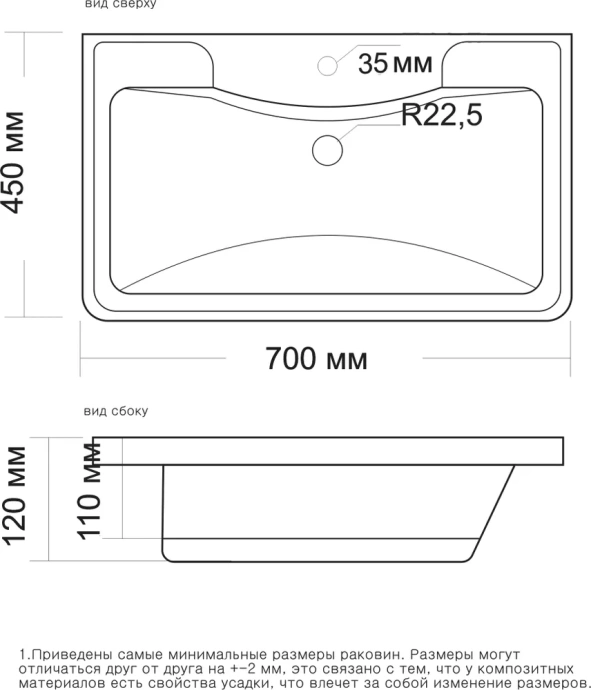 Мебельная раковина Stella Polar Adel 70 белый 4627173210232 - 2