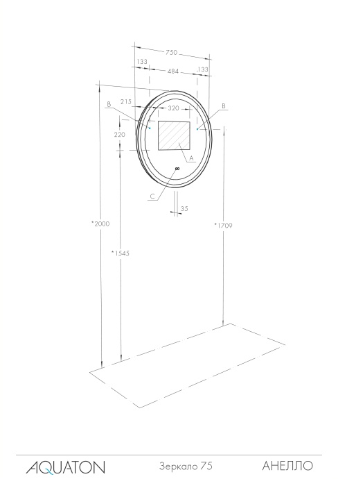 Зеркало Aquaton Анелло 75 с подсветкой и подогревом 1A260702AK010 - 18