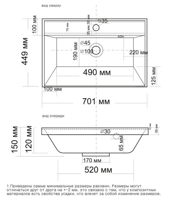 Раковина накладная Stella Polar Classica 70 белый 4627173210171 - 2