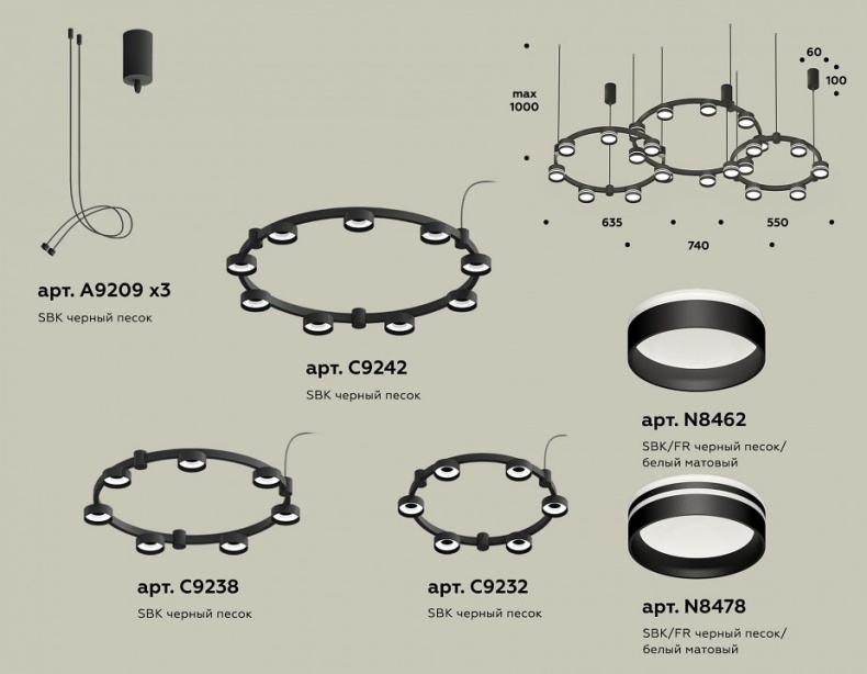 Подвесная люстра Ambrella Light XR XR92092200 - 1