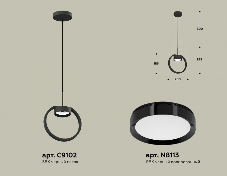 Подвесной светильник Ambrella Light XB XB9102100 - 2