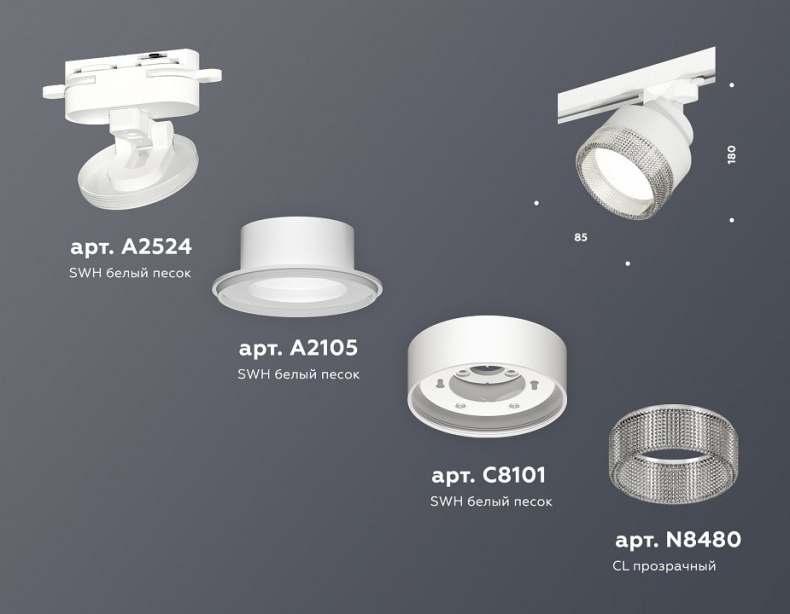 Светильник на штанге Ambrella Light XT XT8101040 - 2