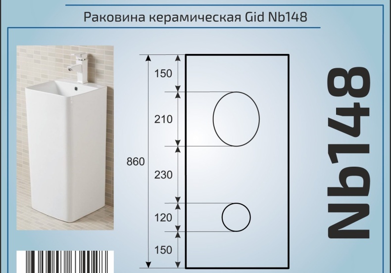 Раковина Gid Nb148 - 1