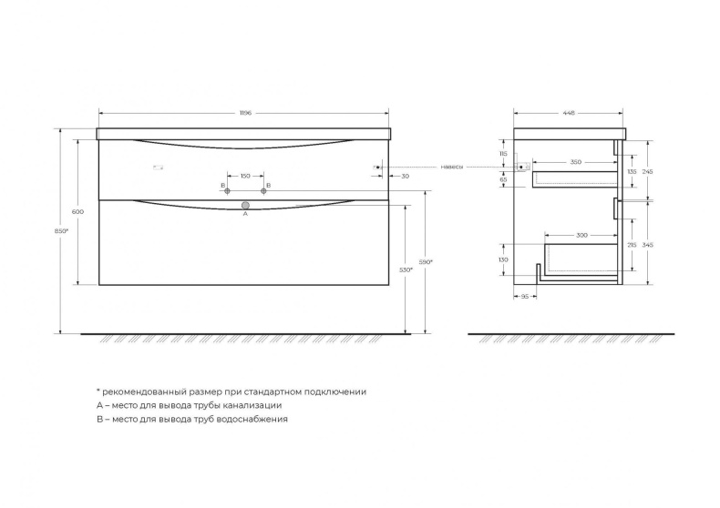 Тумба под раковину BelBagno Marino 120 темное дерево MARINO-H60-1200-2C-SO-RW-P - 9