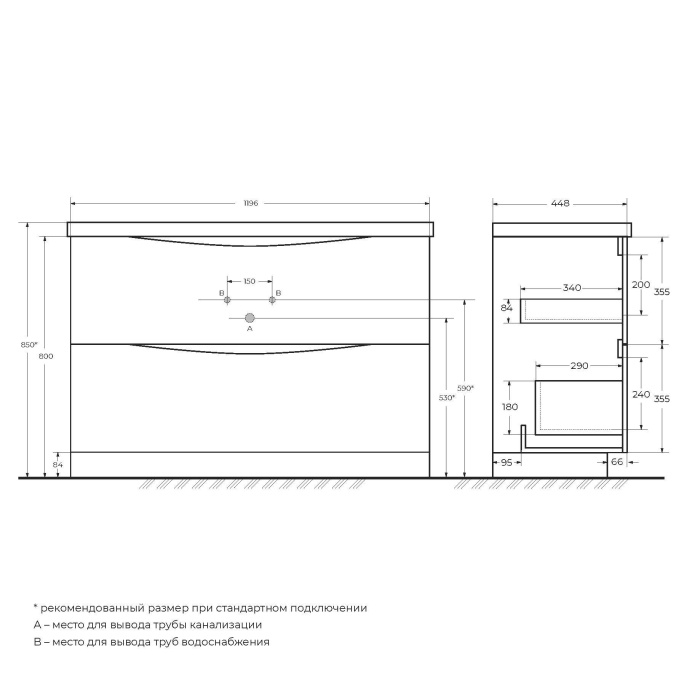 Тумба с раковиной BelBagno Marino 120 белый - 10