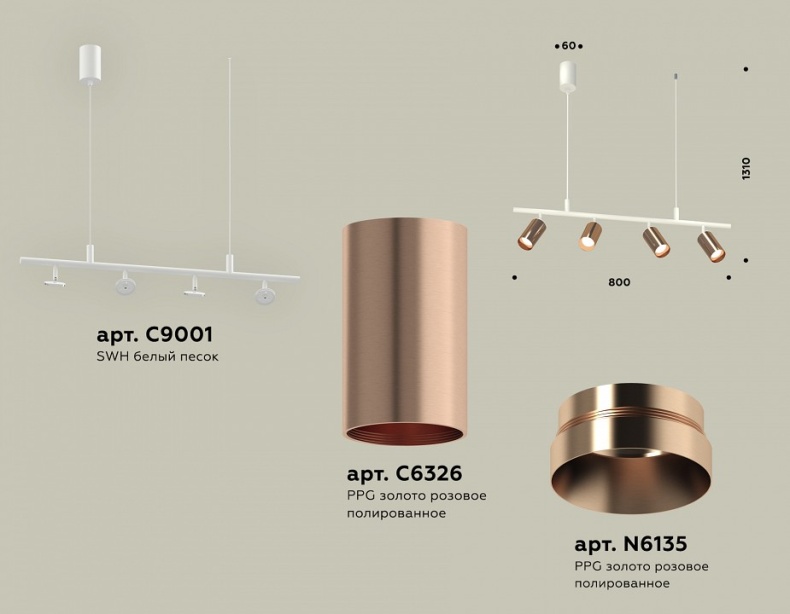 Подвесной светильник Ambrella Light XB XB9001330 - 2