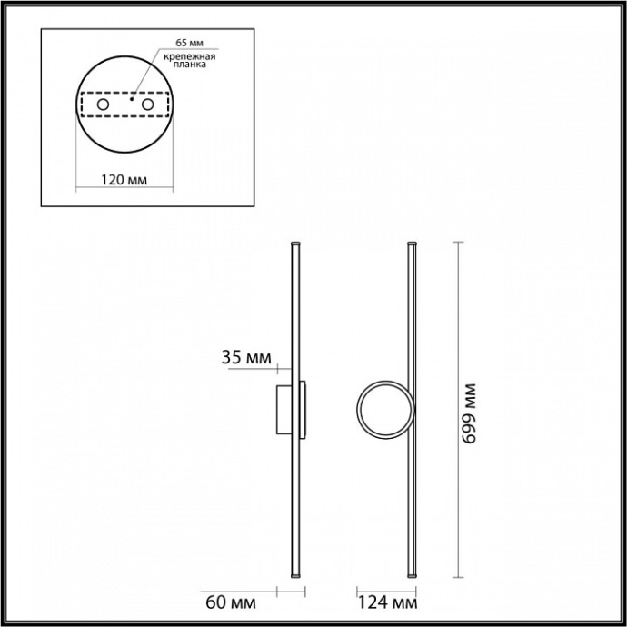 Настенный светодиодный светильник Odeon Light Stilo 6601/18WL - 3