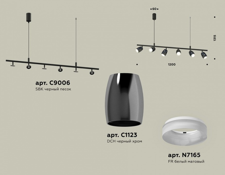 Подвесной светильник Ambrella Light XB XB9006550 - 1