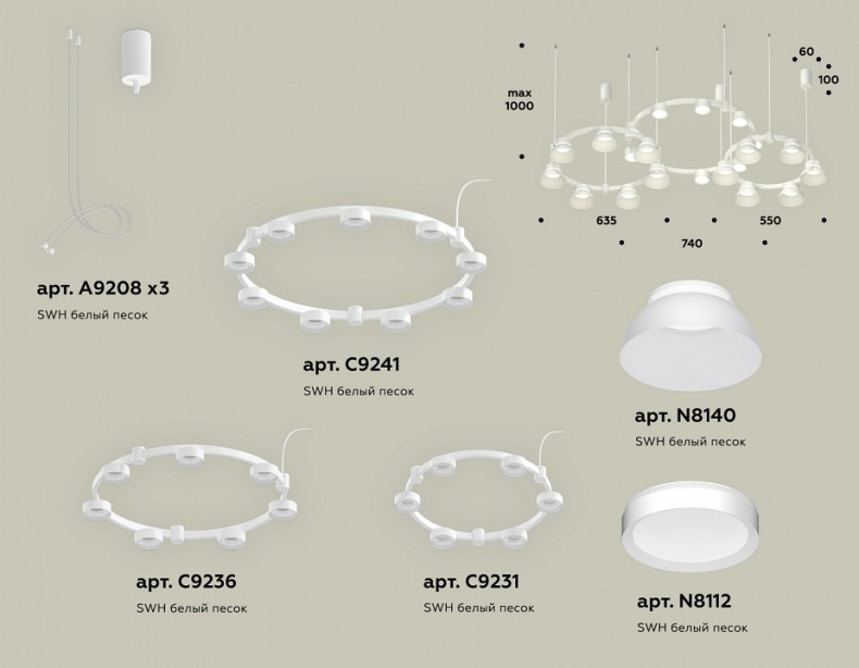 Подвесная люстра Ambrella Light XR XR92082010 - 1