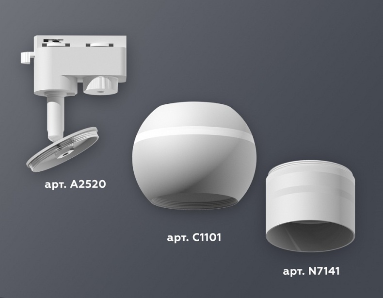 Светильник на штанге Ambrella Light XT XT1101050 - 2