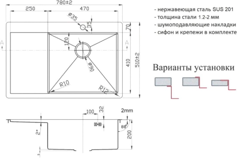 Мойка кухонная Zorg Light ZL R 780510-R BRONZE - 1