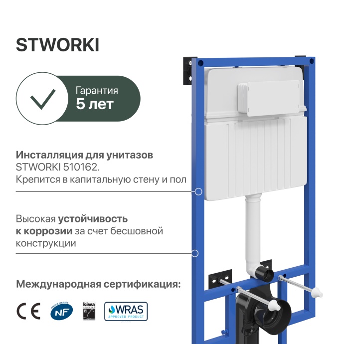 Комплект Унитаз подвесной STWORKI Хальмстад SETK2804-0606-001-1-6000 с микролифтом + Система инсталляции для унитазов STWORKI 510162 с кнопкой смыва 230823 хром матовый 561307 - 9