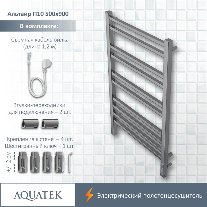 Полотенцесушитель электрический Aquatek Альтаир П10 500х900, quick touch AQ EL KP1090CH - 15