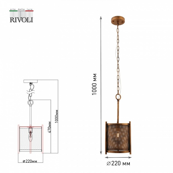 Подвесной светильник Rivoli Monica Б0052478 - 5