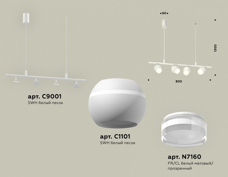 Подвесной светильник Ambrella Light XB XB9001550 - 2