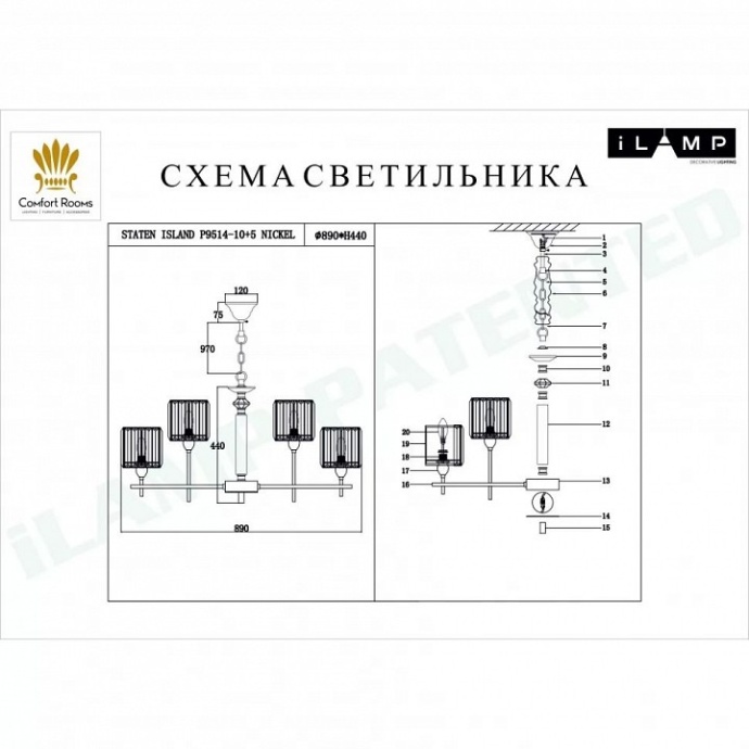 Подвесная люстра iLamp Staten Island P9514-10+5 NIC - 1