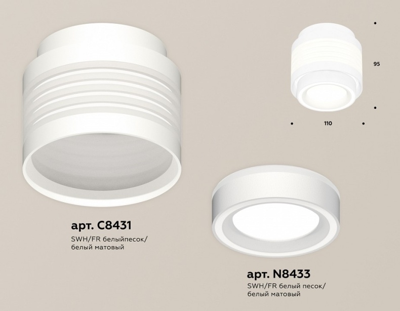 Накладной светильник Ambrella Light XS XS8431002 - 1