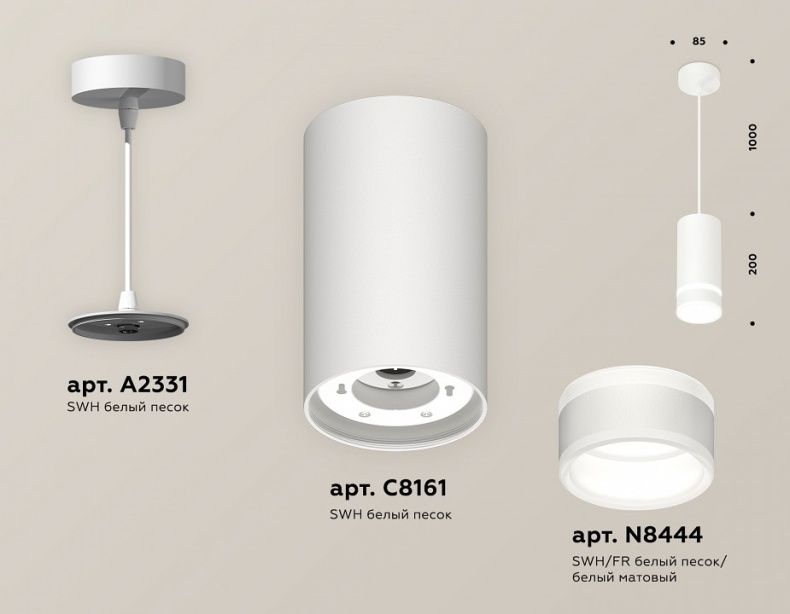 Подвесной светильник Ambrella Light XP XP8161026 - 3