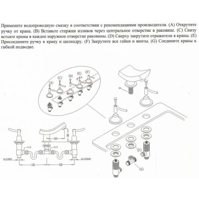 Смеситель Kaiser Logo 47122 для раковины - 1